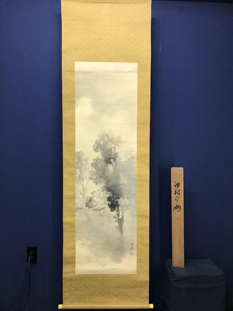 真作/徳田隣斎/江村白雨/釣人図/桐共箱付/布袋屋掛軸HB-134