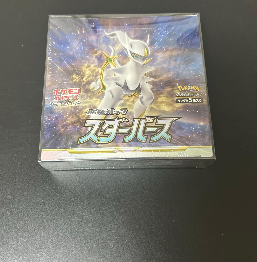 ポケモンカードゲーム スターバース 1BOXシュリンク付き　ケース入り