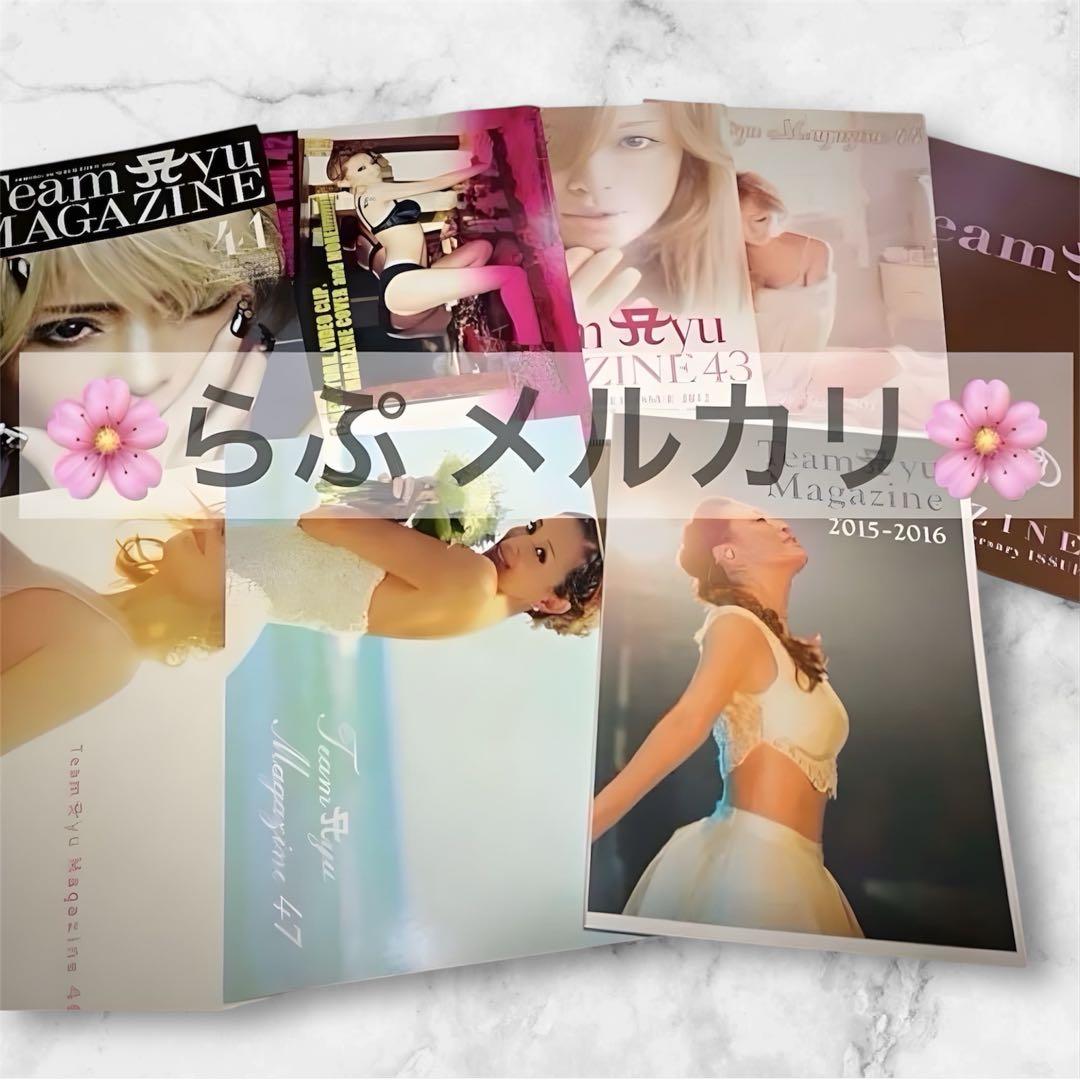 浜崎あゆみ コンプ 会報 TeamAyu vol.1-47 2015-2016