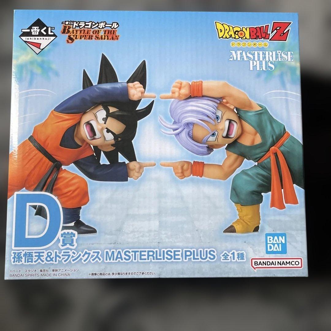 ドラゴンボール一番くじ D賞 孫悟天＆トランクス フィギュア