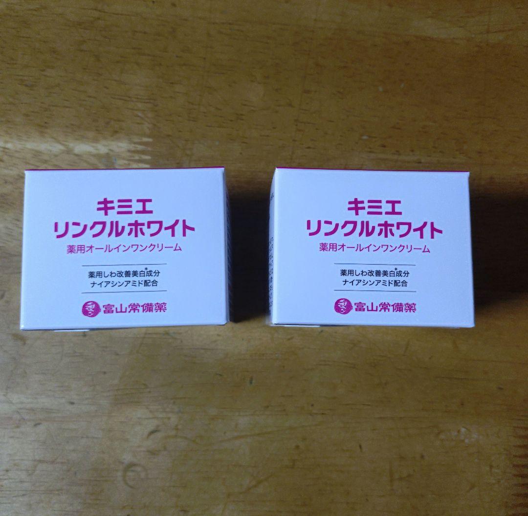 キミエリンクルホワイト　50g✕2 キミエシリーズ / キミエリンクルホワイト 50gの公式商品情報｜美容