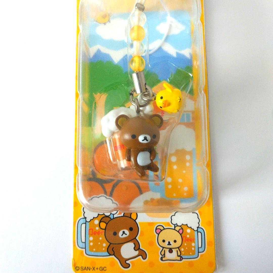 ご当地 リラックマ 鎌倉限定 地ビール ストラップ サンエックス - メルカリ