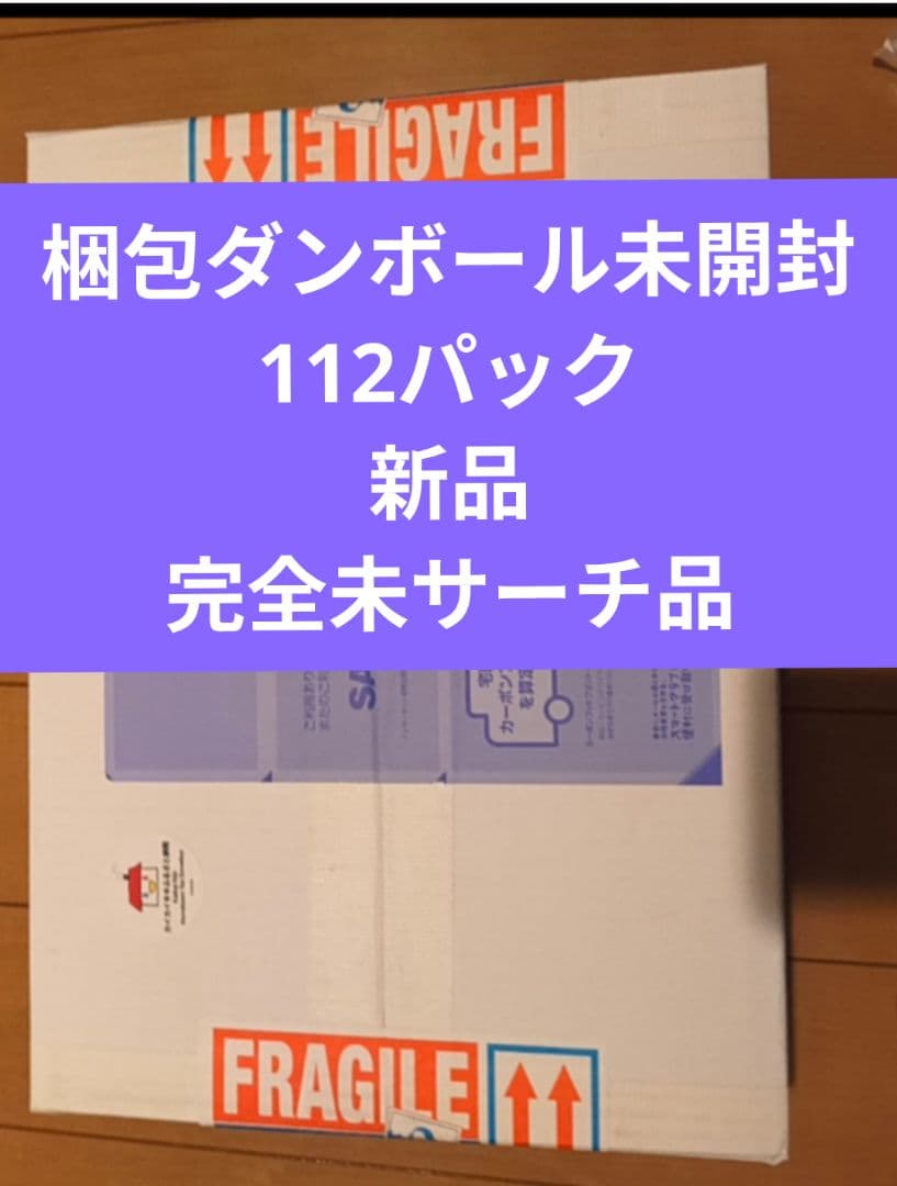 新品・未開封 １１２パック 村上隆 ふるさと納税 カイカイキキ トレカ 楽天市場】村上隆もののけ京都 Collectible Trading Card ふるさと納税