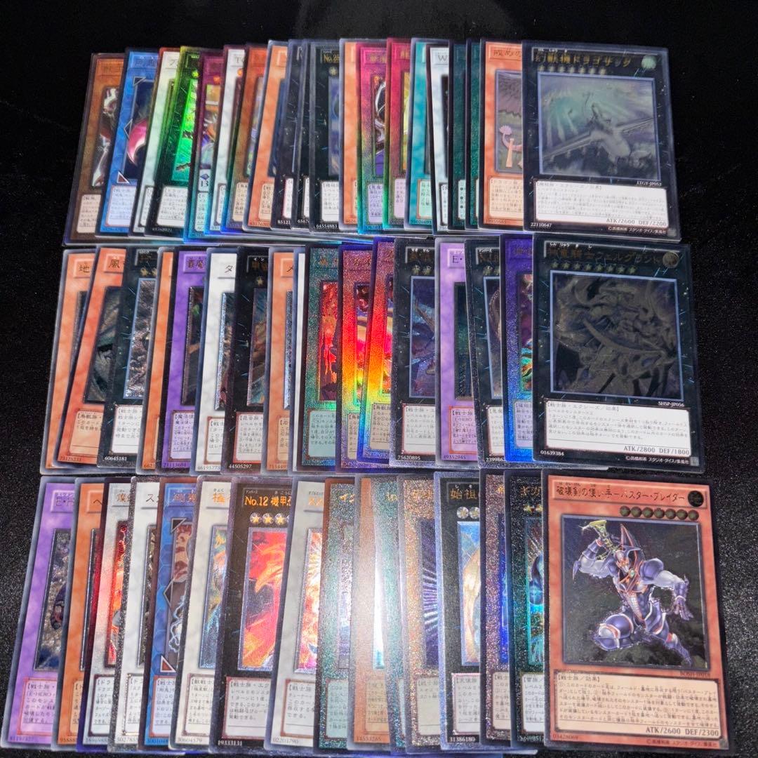 No.757 遊戯王 レリーフアルティメット 約50枚 引退品 Yahoo!オークション - 遊戯王 レリーフ アルティメットレア まとめ売り