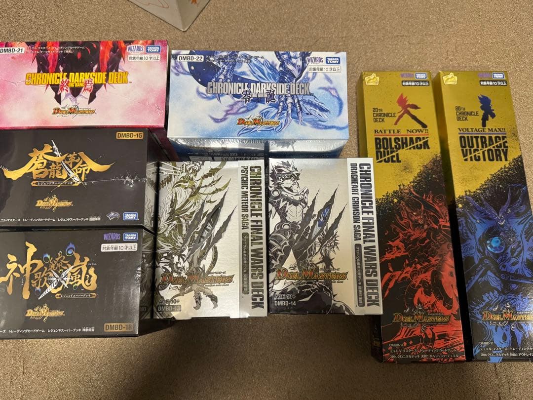 デュエルマスターズ　構築済みデッキセット