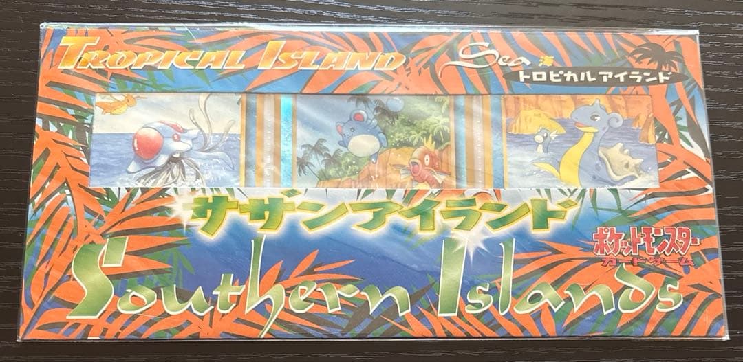ポケモンカード サザンアイランド トロピカルアイランド Sea