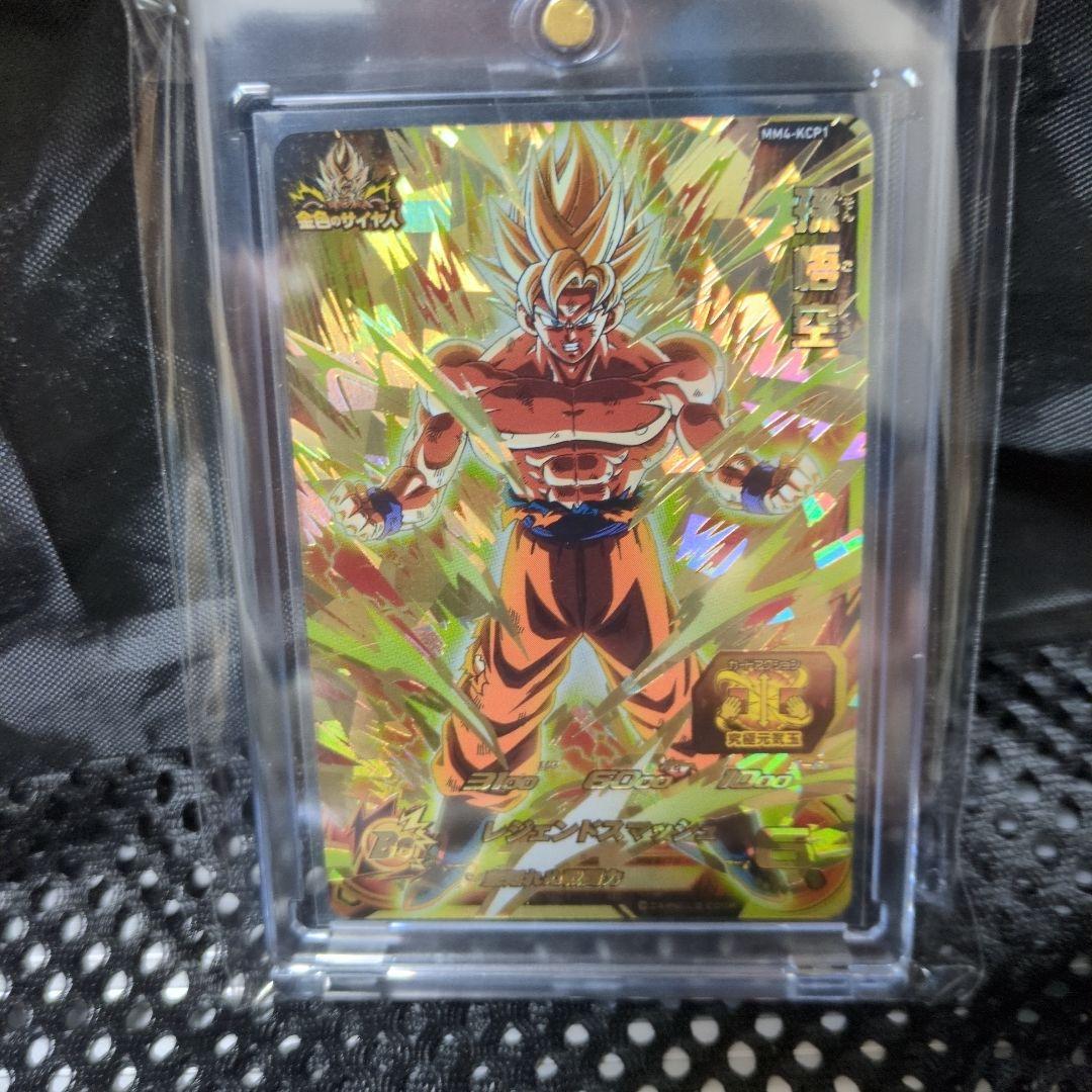 ドラゴンボールヒーローズ 超サイヤ人ゴッド SS 孫悟空