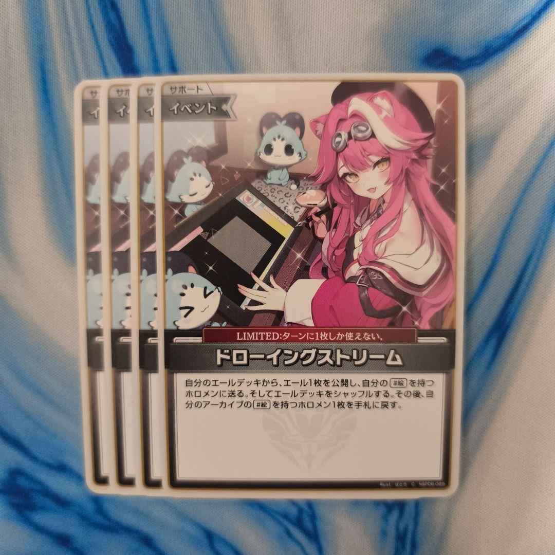 い*ご様 ホロカ サポートまとめ売り - メルカリ