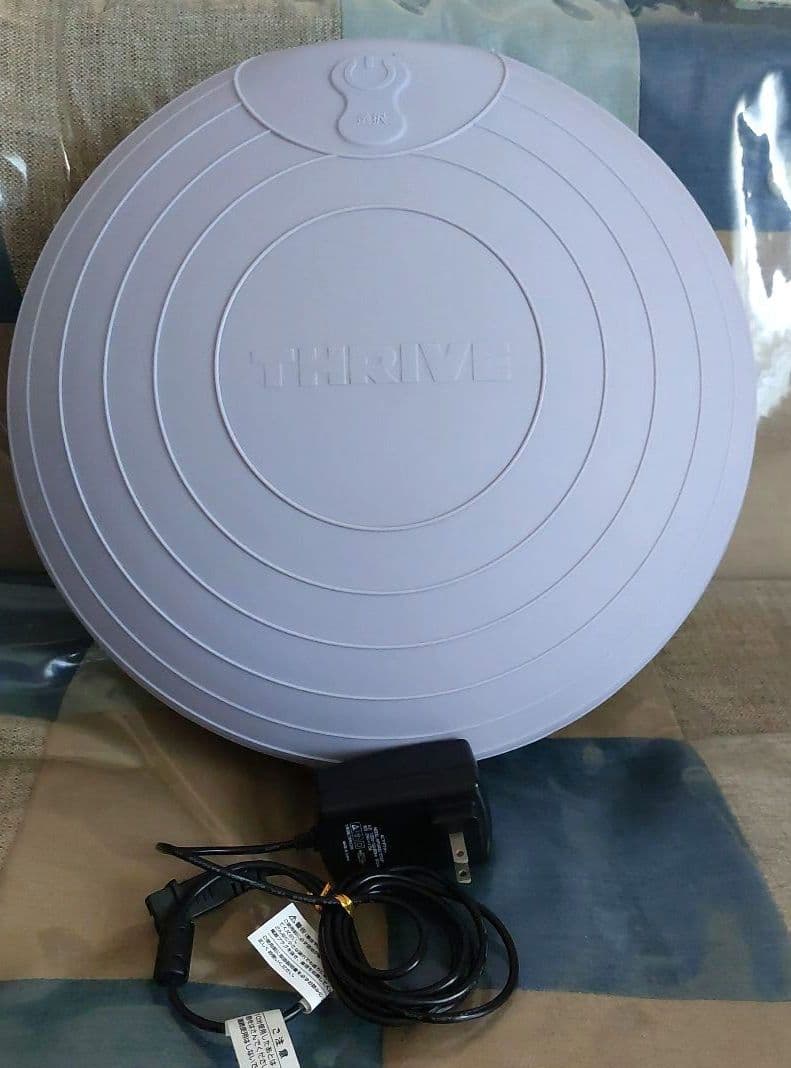 THRIVE 電動　バランスボーイmini ラベンダー色　ヘルスケア用品　美品