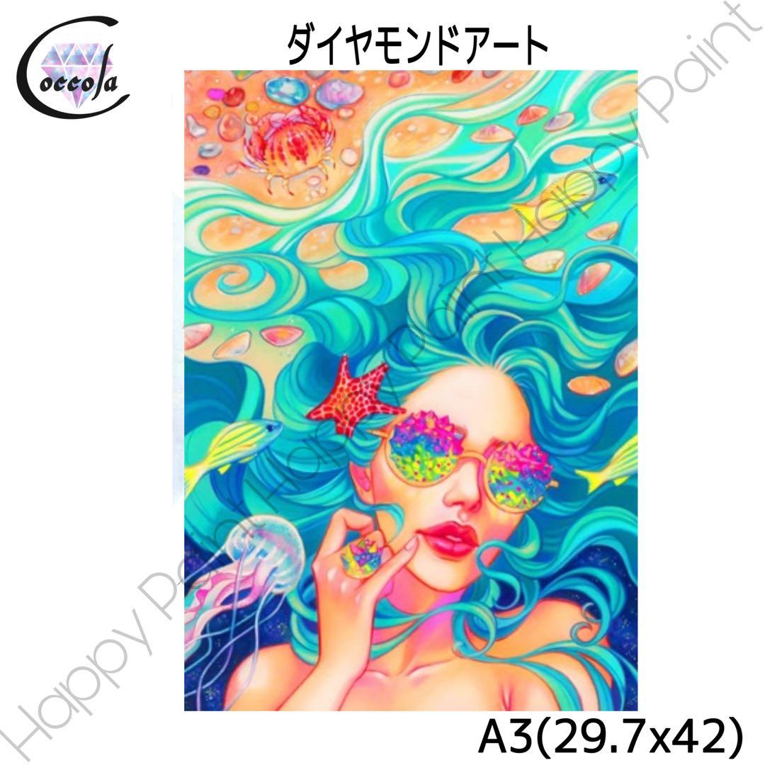 Happy Paint ダイヤモンドアート A3 ビーチ お洒落／640 Happy Paint☆*。オーダー受付中