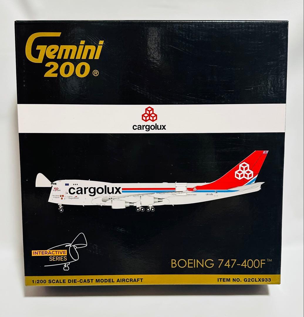 Gemini 1/200 B747-400F cargolux ドア開閉仕様 GeminiJets 1:200 Cargolux Boeing 747-400ERF LX-LCL (Interactive