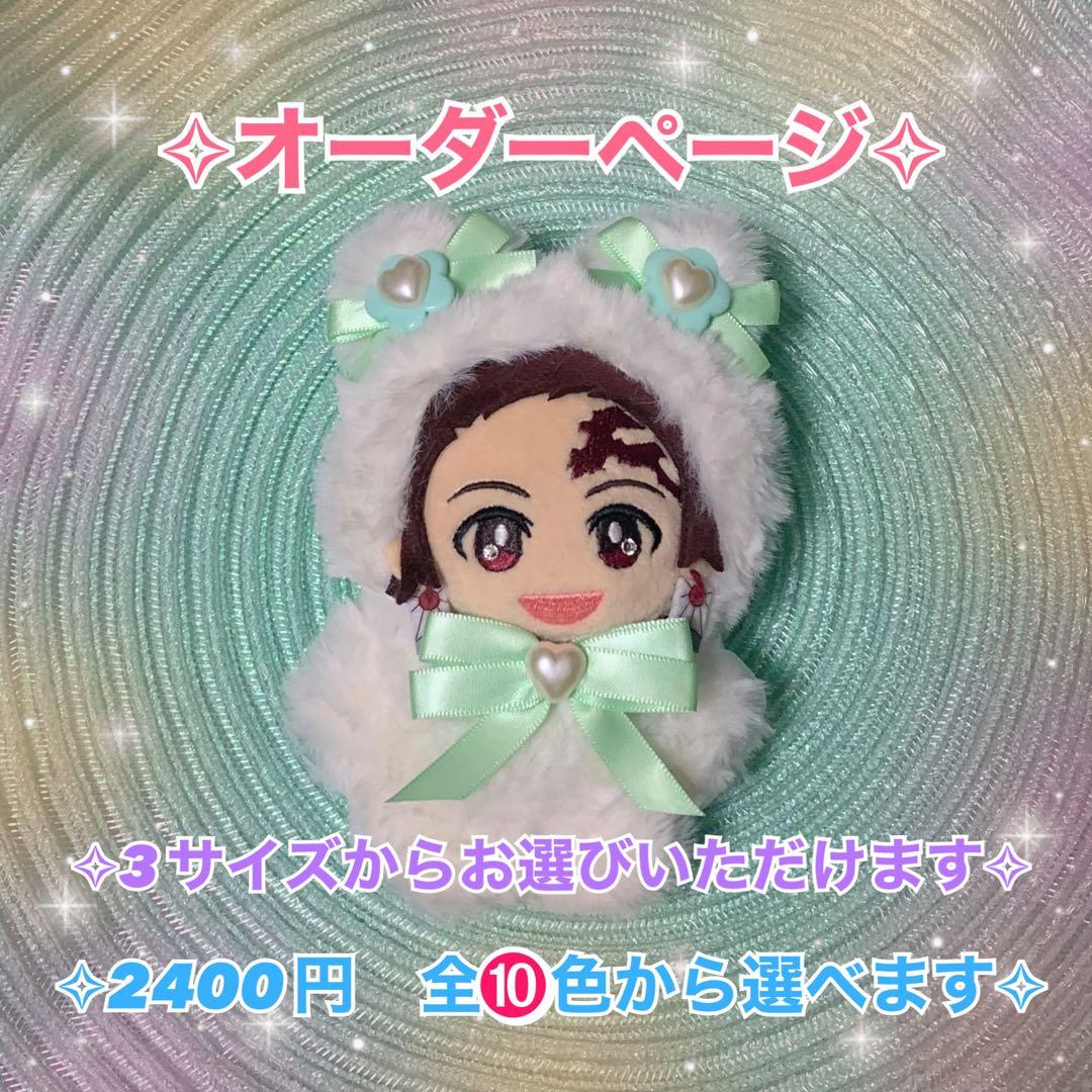 ぬいぐるみ　着ぐるみ　ねこ　ぬい服　10cm 15cm  ハンドメイド　着せ替え