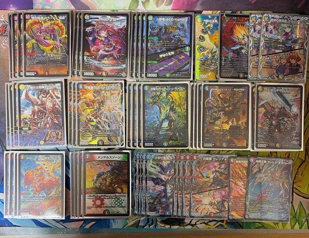 ガイアッシュ覇道デッキ　GG001 ラフルルラブキャラ　モルトバーサス m81891022675_1.jpg?1761311046