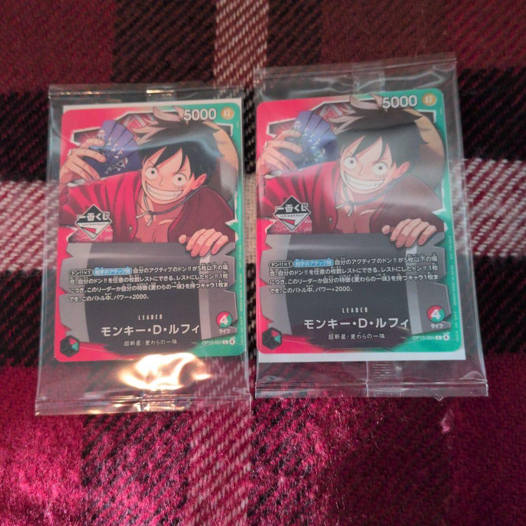 ルフィ　一番くじ　プロモカード　未開封　2枚セット　まとめ売り