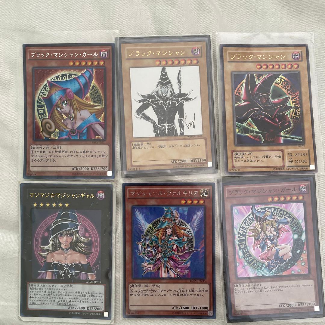 ブラック・マジシャン関連カードセット 遊戯王 - 遊戯王 ブラック・マジシャン 関連カード 64枚セットの通販