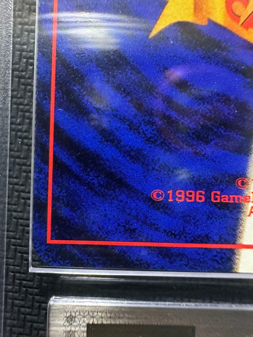 わるいリザードン ARS8 鑑定品 PSA ポケモンカード 旧裏 - メルカリ