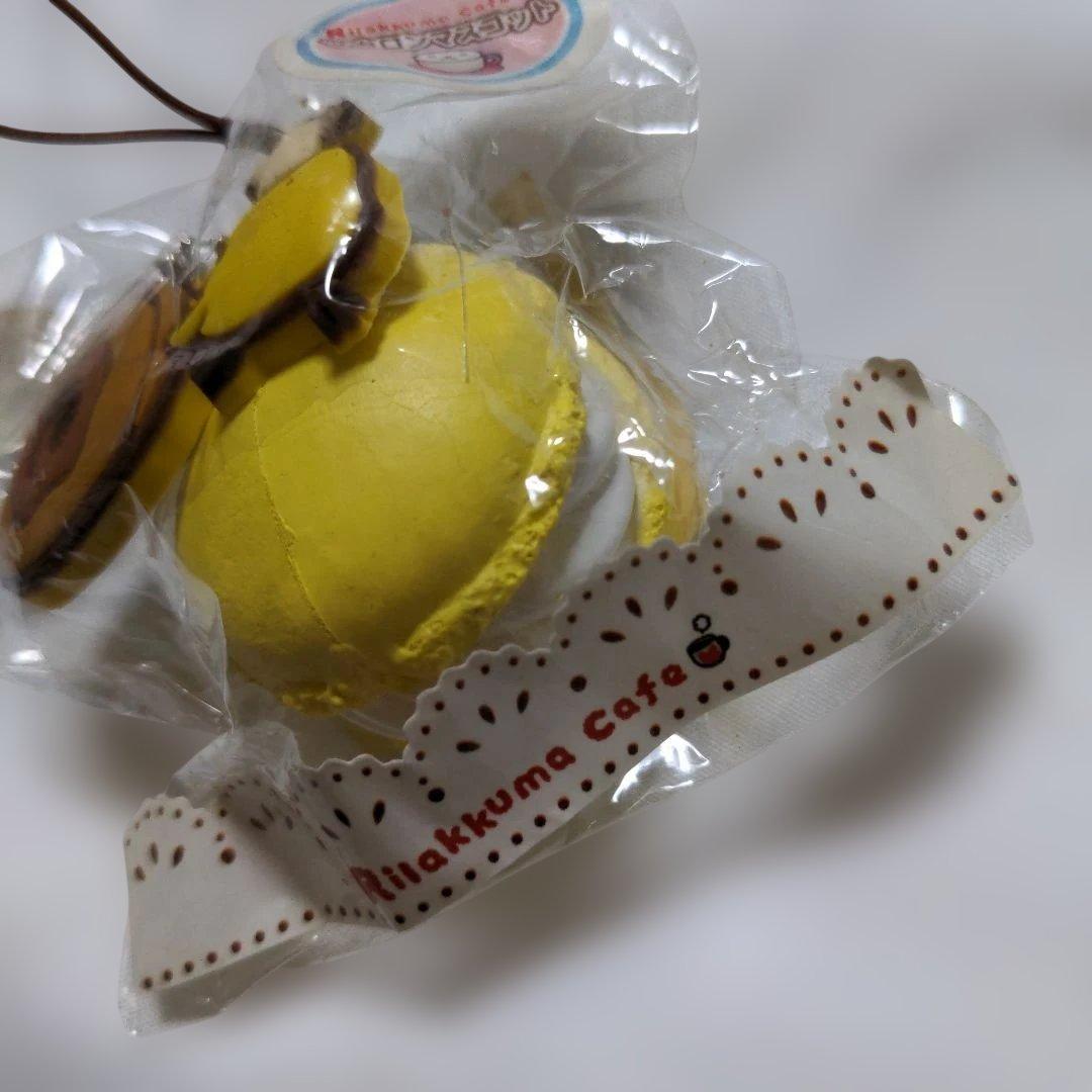 ラスト 激レア スイーツ マカロン スクイーズ ストラップ Rilakkuma