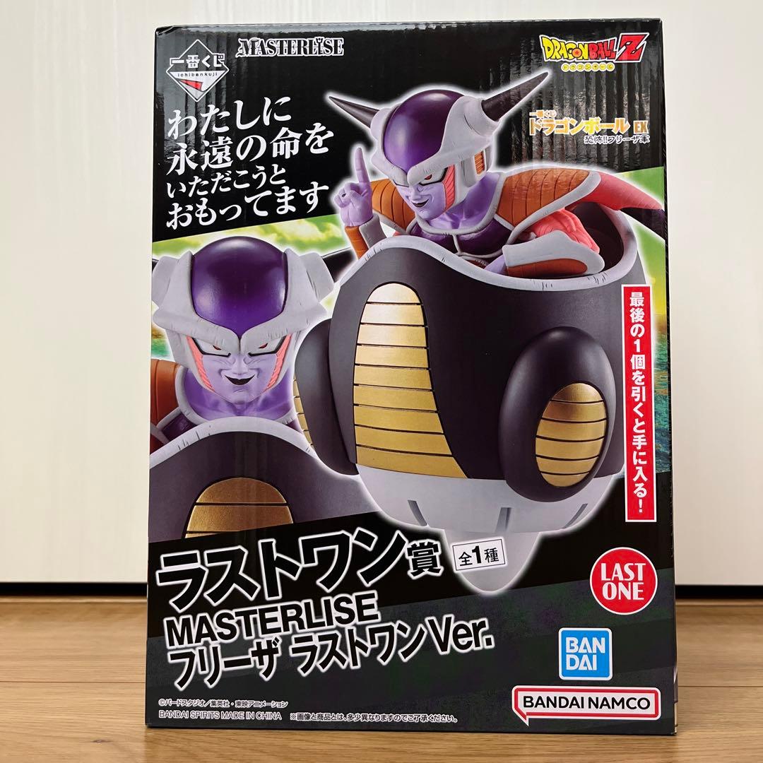 yu-ki☆papa専用ラストワン賞 フリーザフィギュア