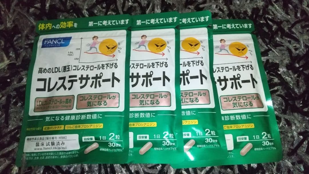 FANCL ファンケル コレステサポート 30日分 4袋
