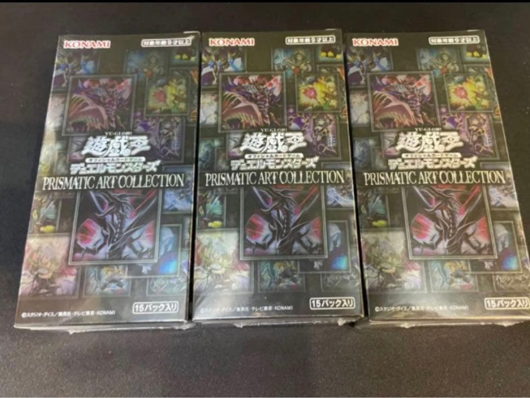 プリズマティックアートコレクション3box 未開封シュリンク付