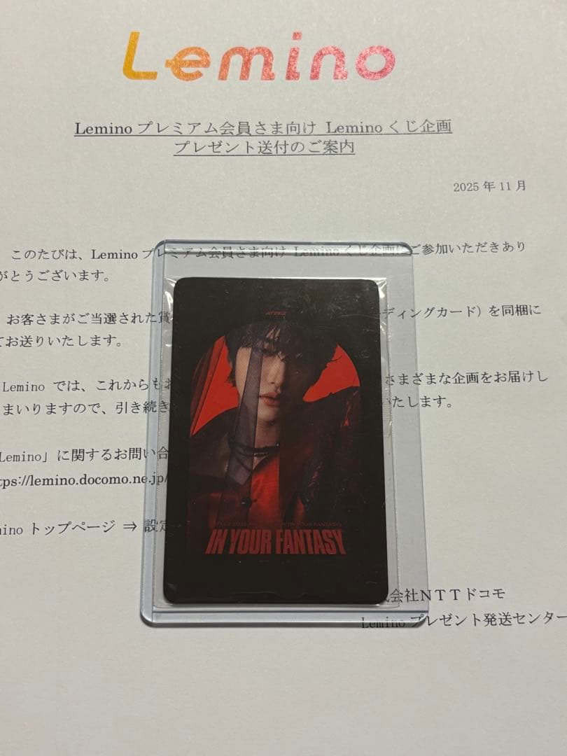 ATEEZ ソンファ　トレカ ATEEZ ソンファ トレカ - メルカリ