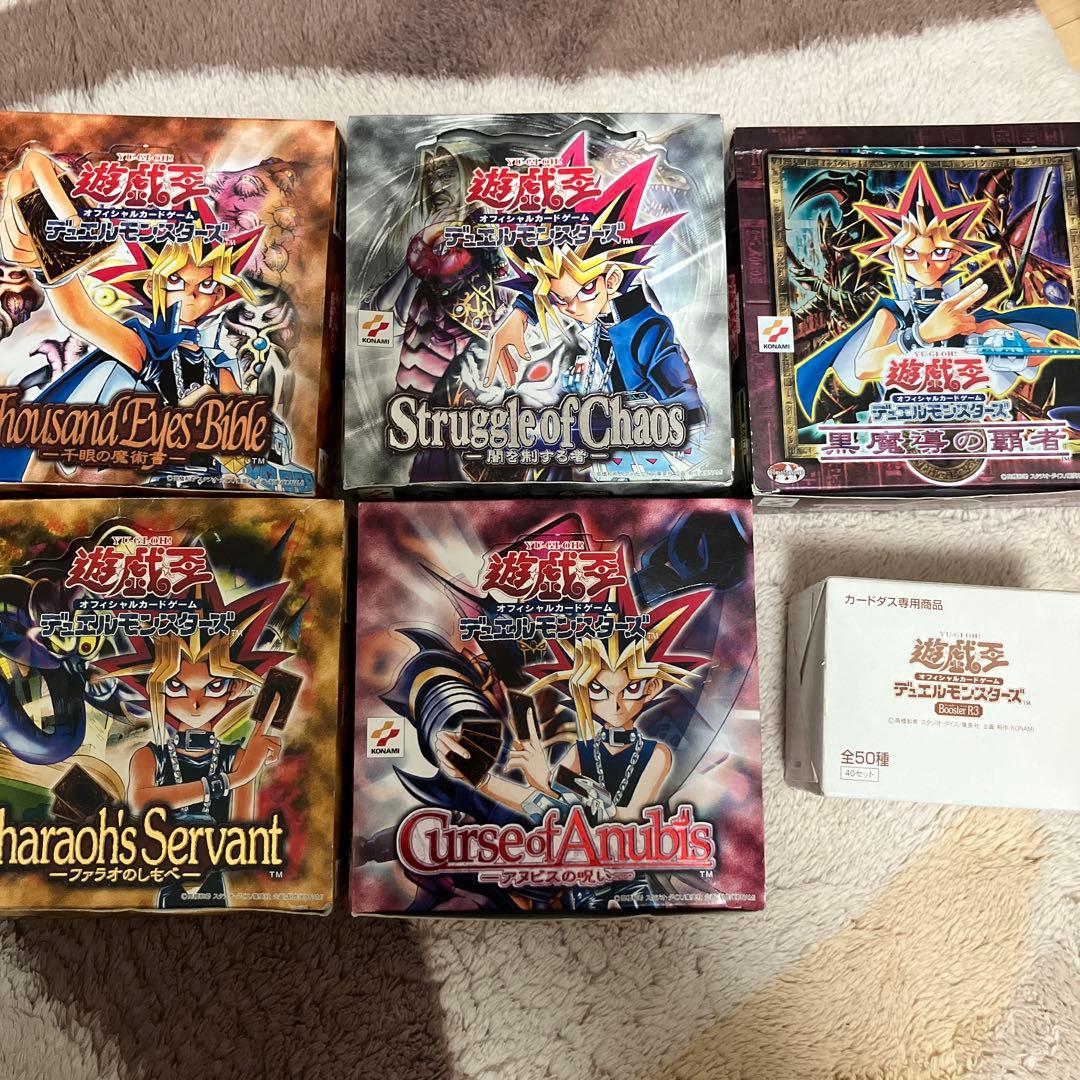 遊戯王　OCG デュエルモンスターズ セット Amazon.co.jp: 遊戯王OCG デュエルモンスターズ LINK VRAINS DUELIST