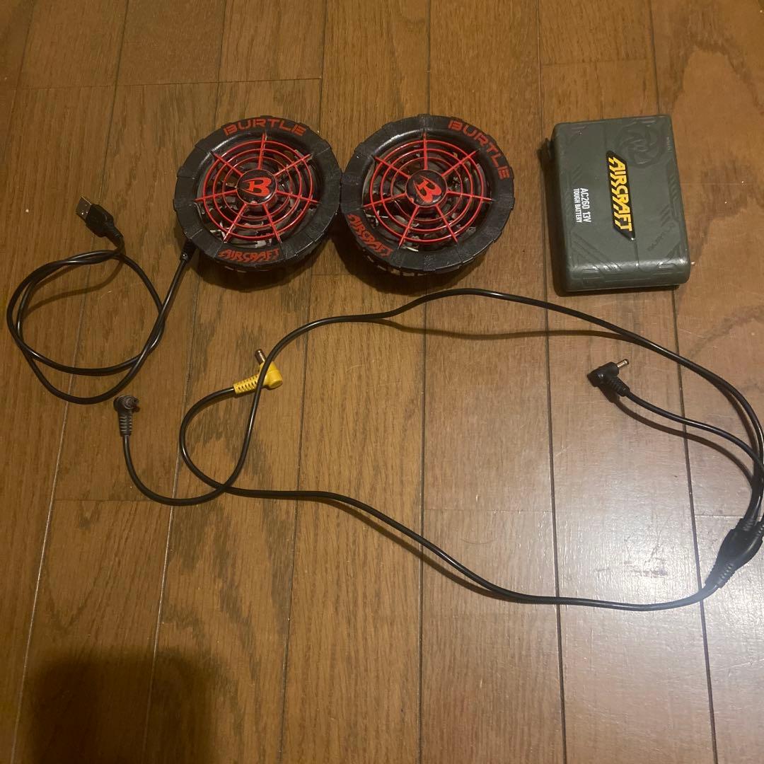 AIRCRAFT 空調服用ファンセット 空調服　　バートル