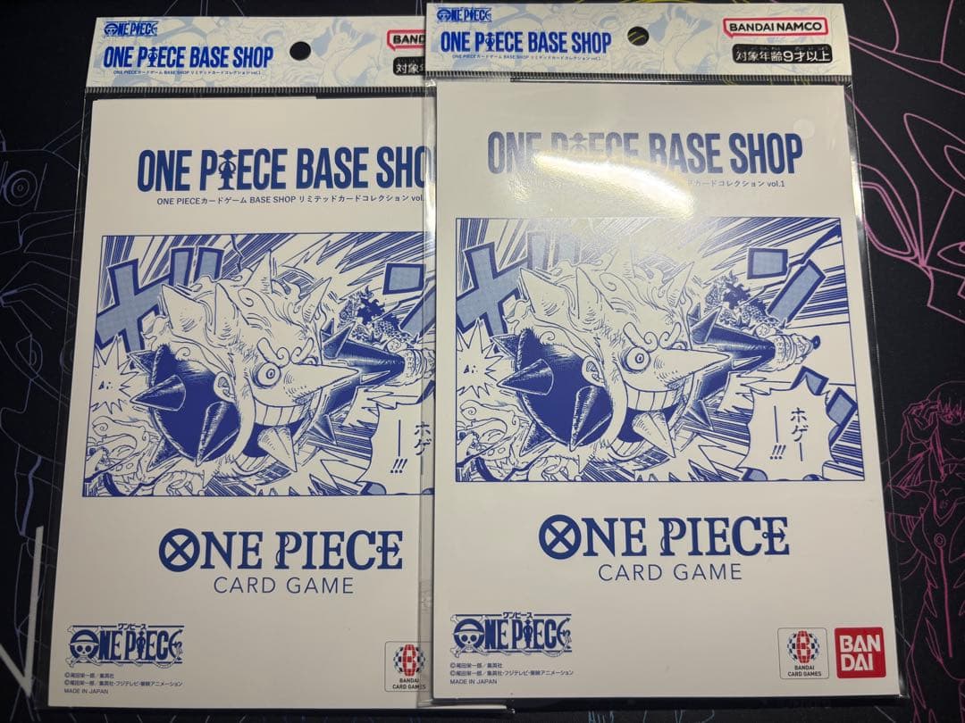 ワンピースベースショップ リミテッドカードコレクション 未開封