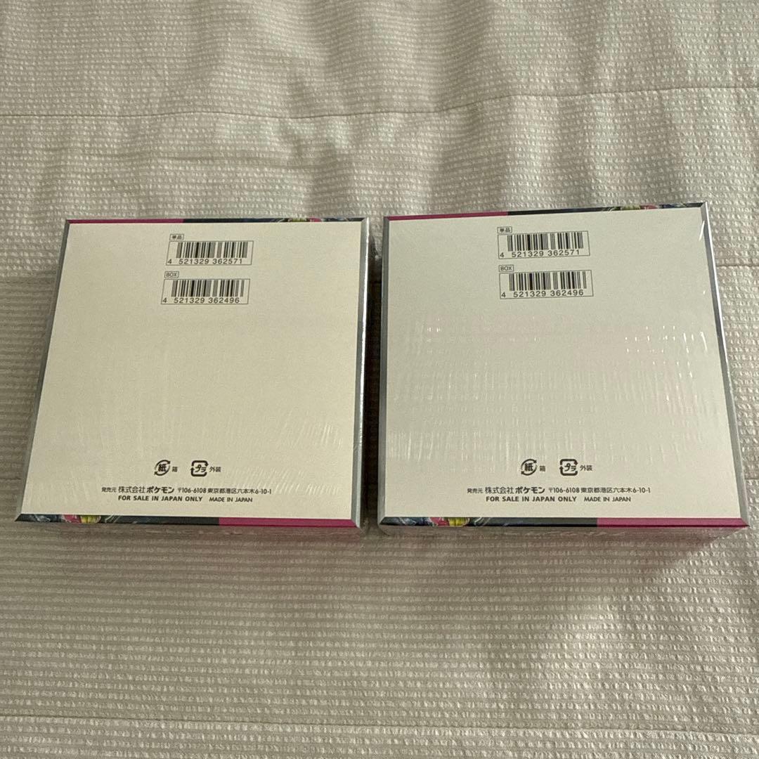 ポケモンカード ナイトワンダラー 2BOX シュリンク付