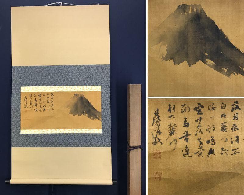 【真作】頼聿庵/富士山画賛/山水図/富士山図/横物/掛軸☆宝船☆AD-558