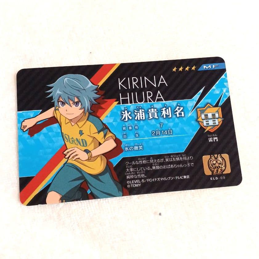 イナズマイレブン 氷浦貴利名 イレブンライセンス - メルカリ