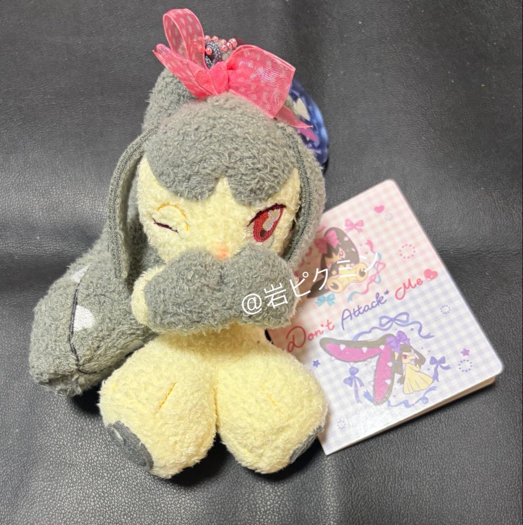 ポケモンセンター Don't Attack Me クチート マスコット - メルカリ