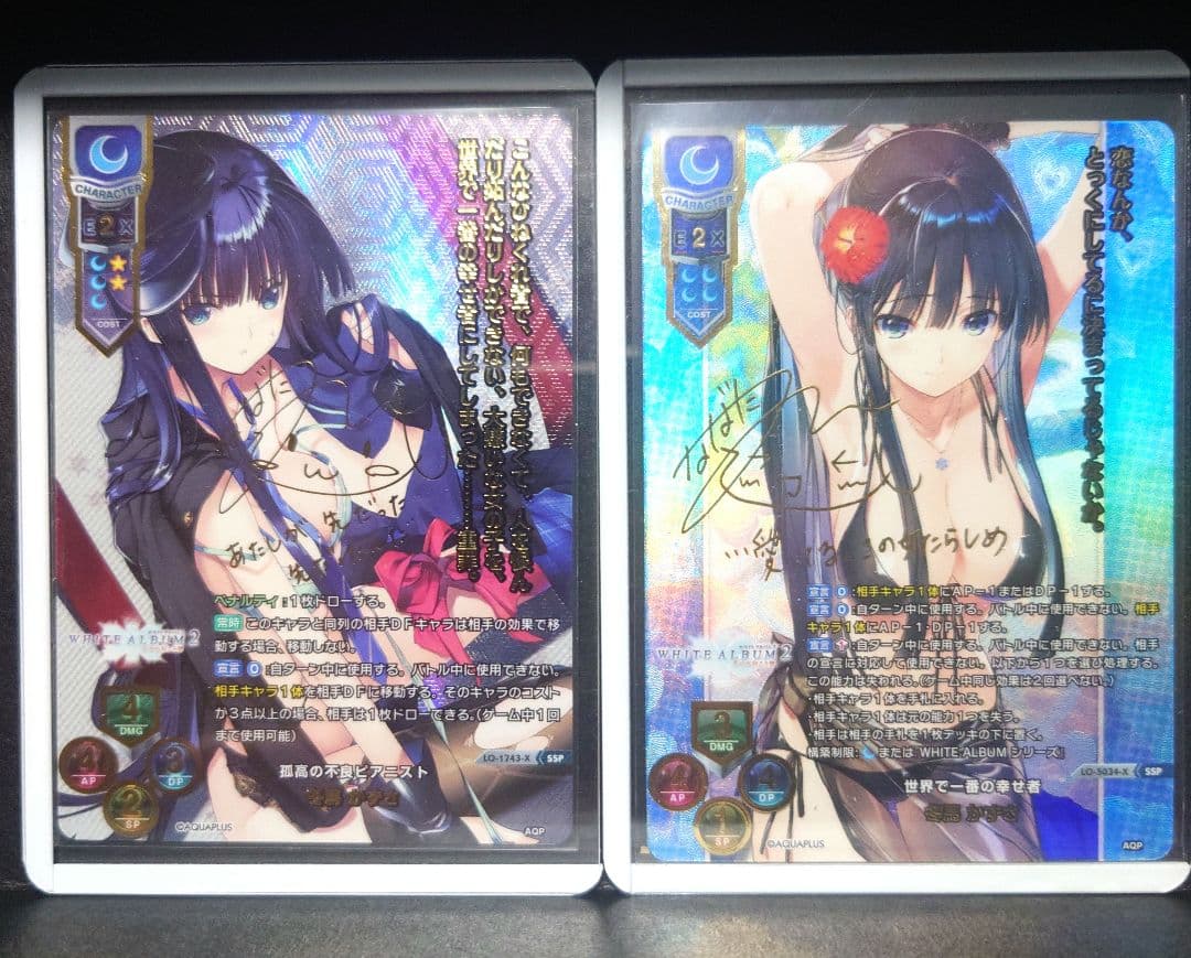 リセ　lycee 最安値 冬馬かずさ　ssp　2枚　サイン ホワイトアルバム 2026年最新】冬馬 かずさ サインの人気アイテム - メルカリ