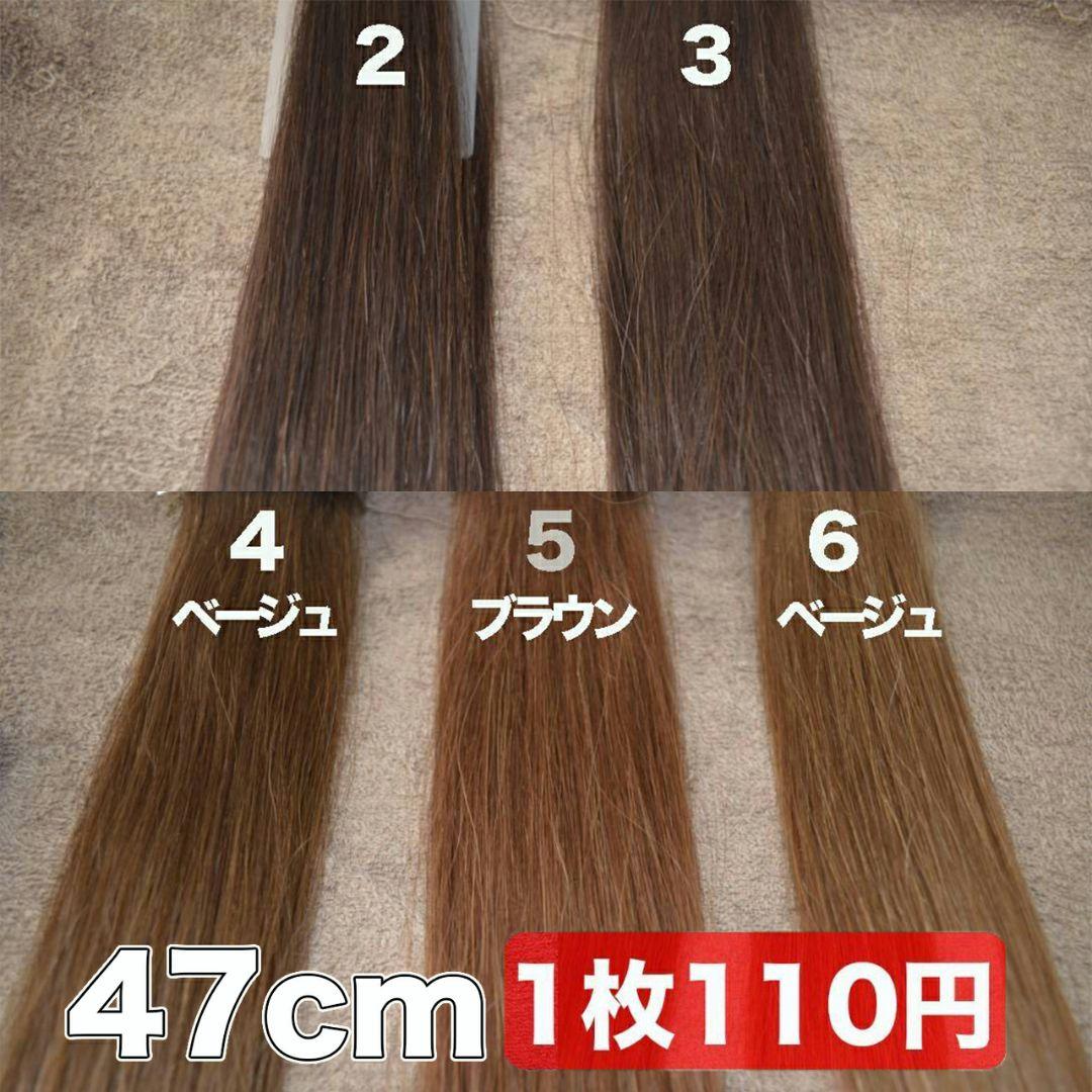 速達2/80シールエクステ　さらさらストレート 当日発送 シールエクステ さらさらストレート - メルカリ