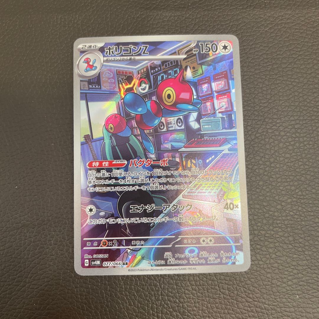 バラ売り不可】ポケモンカード 9枚セット - メルカリ