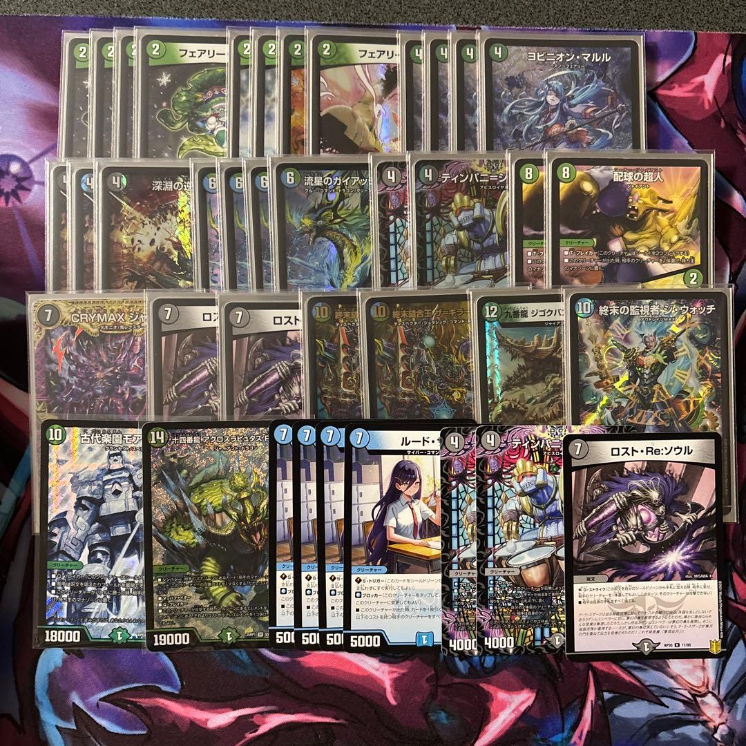 アナカラーマルル　ヨビニオンマルル　デッキパーツ