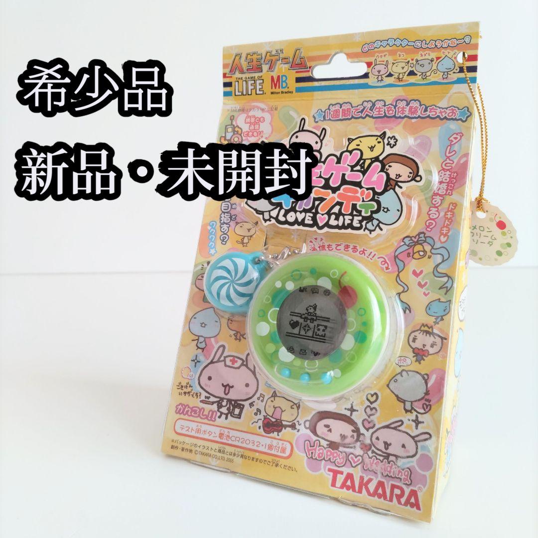 【絶版】新品・未開封 人生ゲームキャンディ メロンクリームソーダ