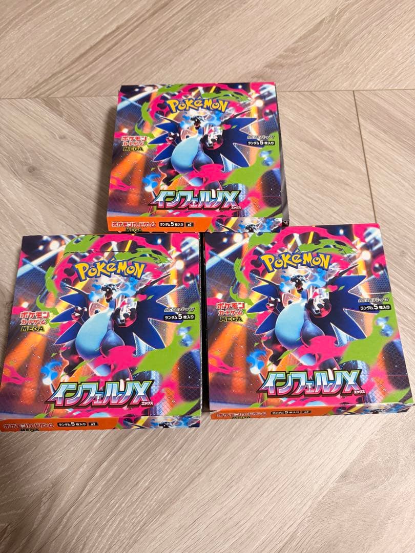 インフェルノX 3ボックス90パック シュリンクなし　ペリペリなし ポケモンカードゲーム 【外箱訳アリ/シュリンクなし】インフェルノX