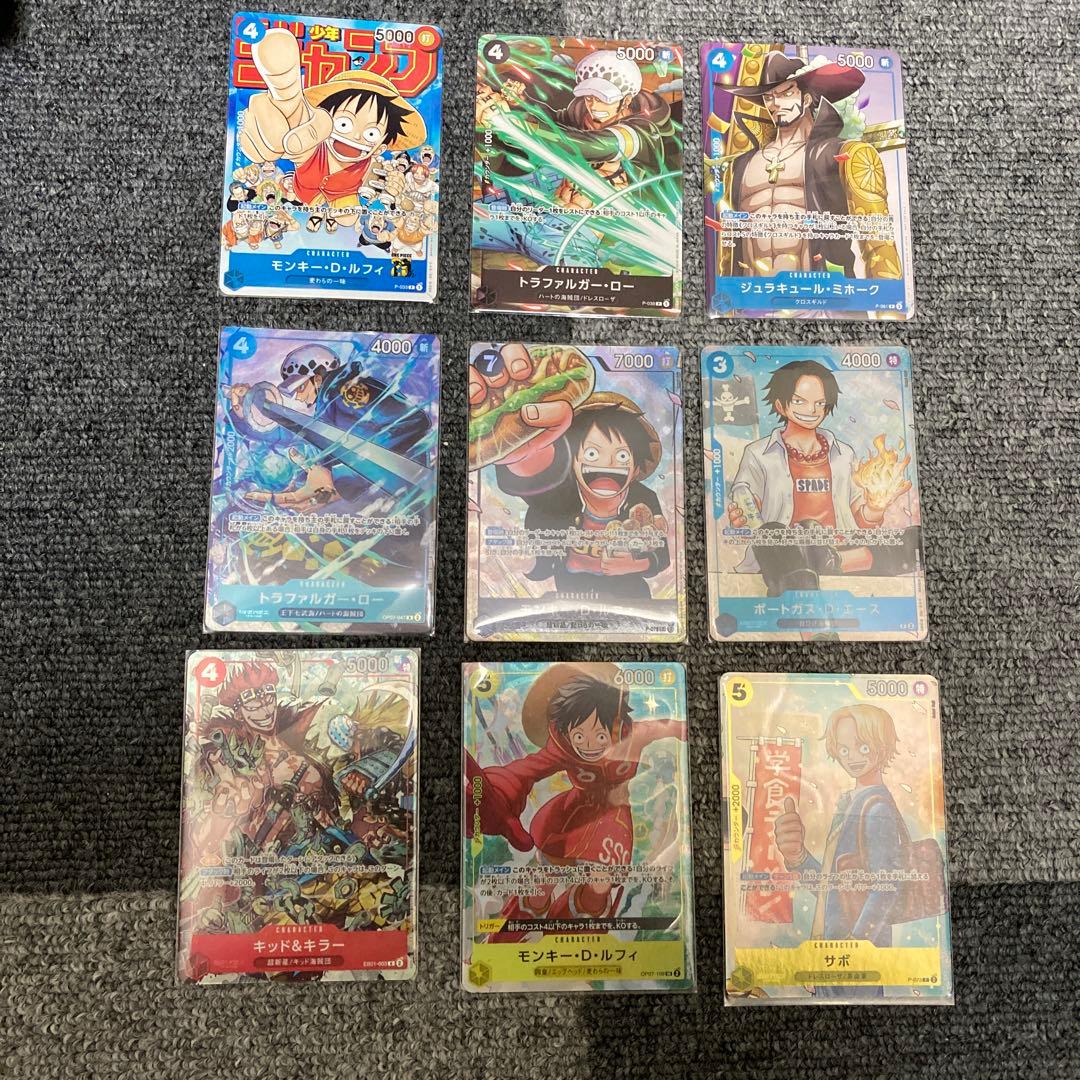 ワンピースカード　ジャンプ　応募者全員サービス　プロモ モンキー・D・ルフィ【プロモ】《赤》 2025年週刊少年ジャンプ19号応募