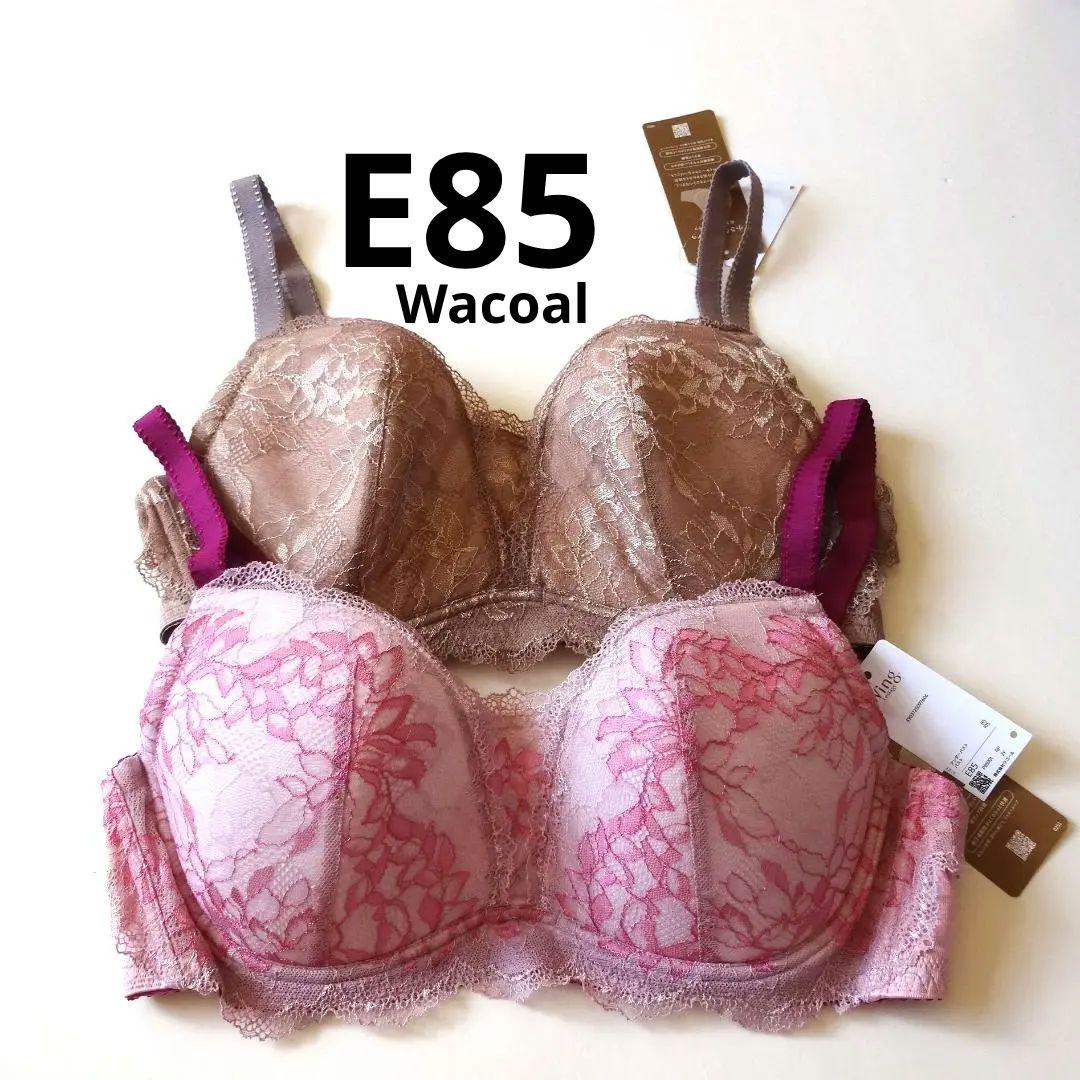 新品　E85　ワコール　レシアージュ　小さく見せるブラ　2枚セット　ブラジャー