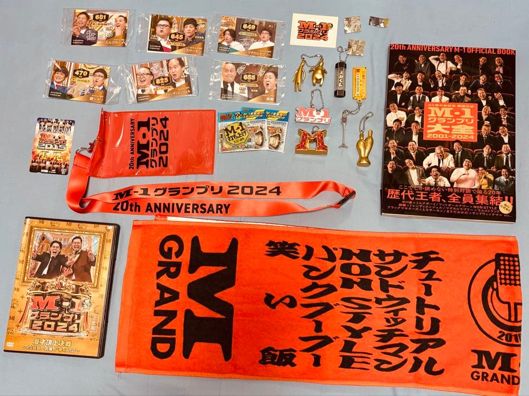 【超レア】M-1 2024 DVD決勝観覧しか入手できないネックスト+豪華セット