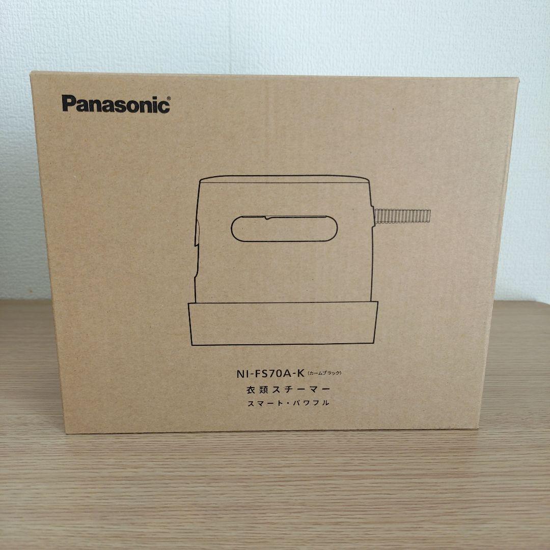 Panasonic NI-FS70A-K スチーマー ブラック