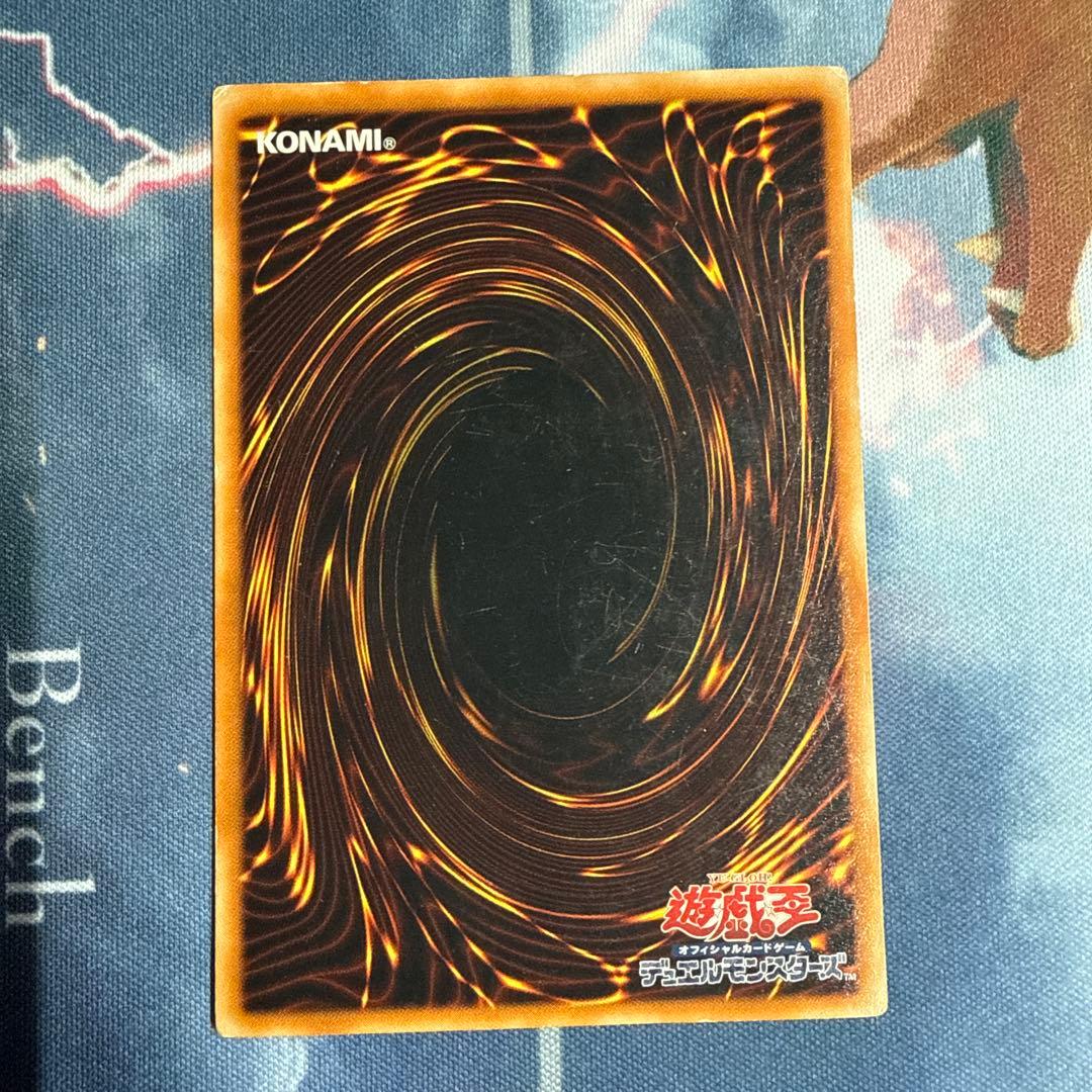 遊戯王 サイバー・ドラゴン ウルトラ adds - メルカリ