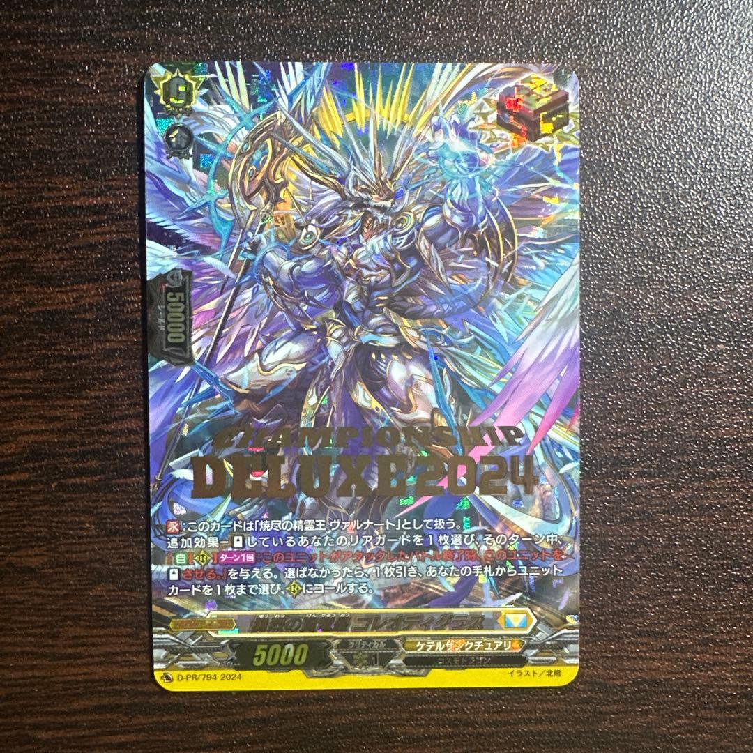 アルフの石版 L2 よみがえる伝説 レジェンド legend アンリミ