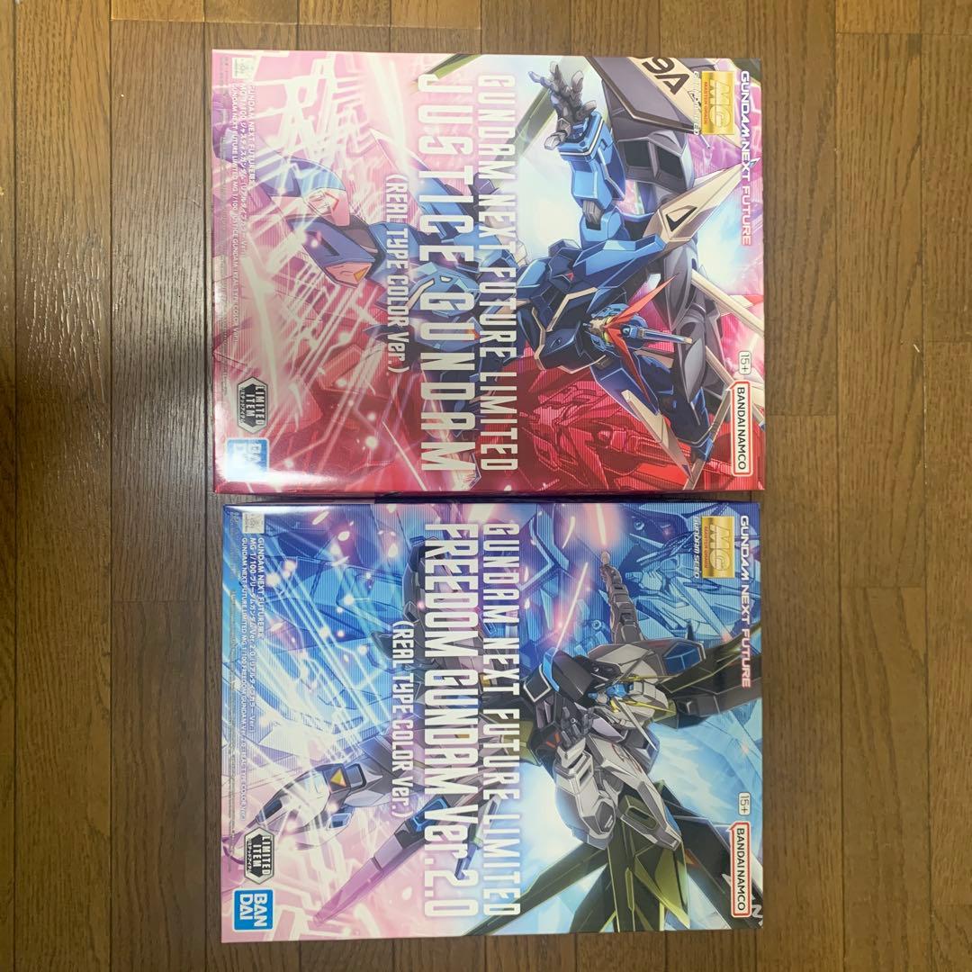 値下げしました！MGジャスティスガンダム＆フリーダムガンダムセット＋おまけ