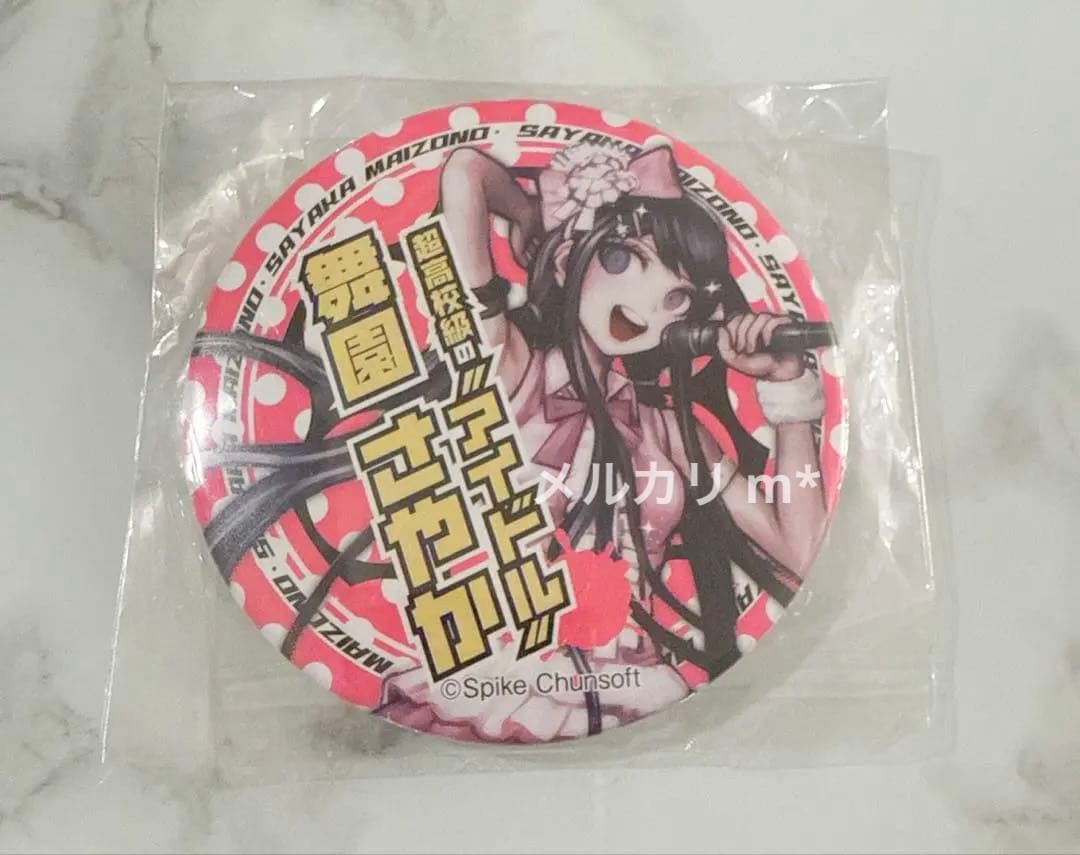 ダンガンロンパ 購買部 血まみれ 缶バッジ 舞園 さやか