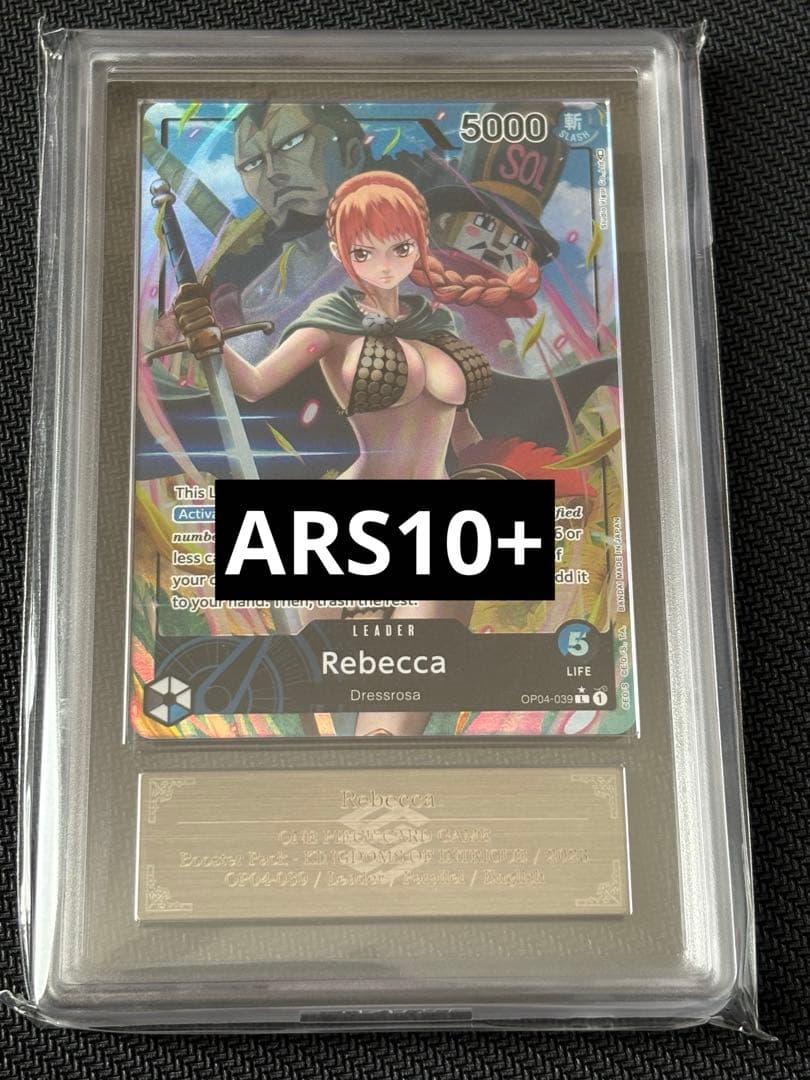 【ARS10+】高騰中　ワンピース　英語版　レベッカ　リーパラ　世界に1枚 ARS10+】高騰中 ワンピース 英語版 レベッカ リーパラ 世界に1枚