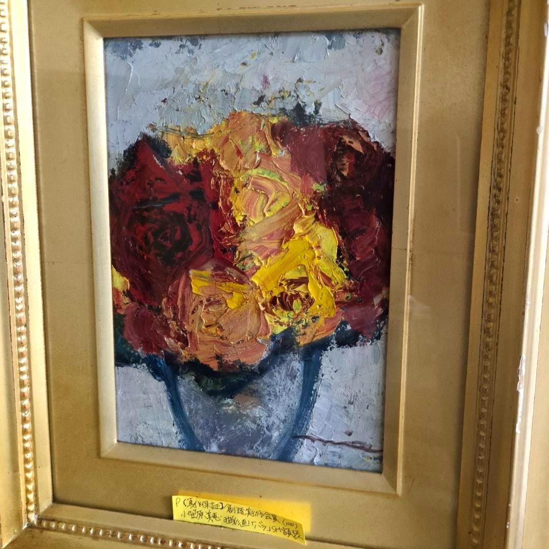 小笠原美恵作 油彩画 薔薇 創造美術会員