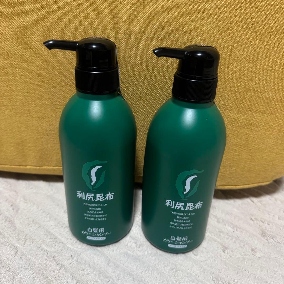 利尻昆布 白髪用カラーシャンプー 2本セット　ダークブラウン