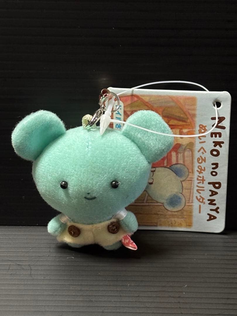 d*t様 サンエックス　ねこのパンヤ　ぬいぐるみホルダー　マスコット　ドイルさん サンエックス ねこのパンヤ ぬいぐるみ マスコット ストラップ ドイル